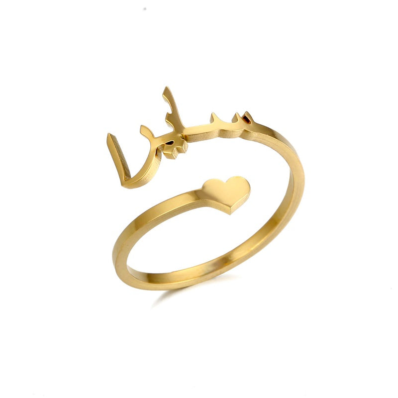 Cursive Name Ring - Gold Electroplated